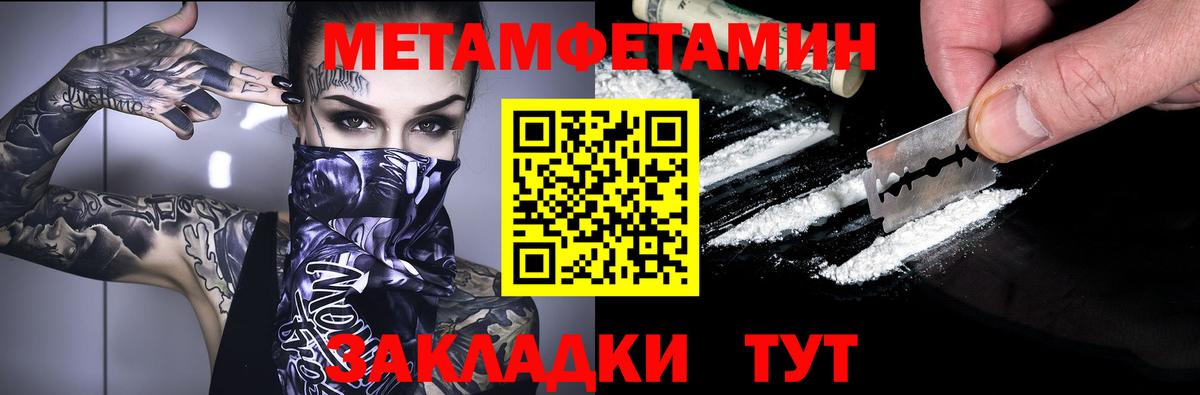 АМФЕТАМИН 97%  Вход с VPN  АМФ  МЕГА рабочий сайт  Отрадный  АМФЕТАМИН 