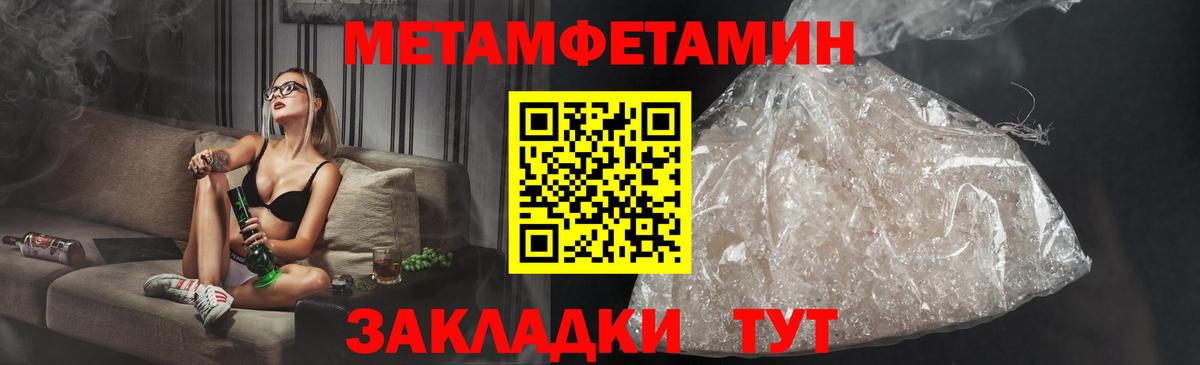 АМФЕТАМИН Розовый Отрадный