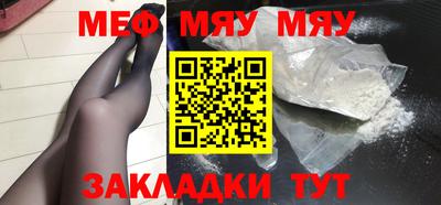 альфа пвп Славгород