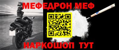 прущие грибы Славянск-на-Кубани