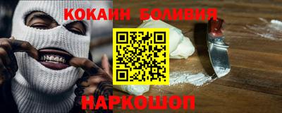 меф VHQ Сланцы