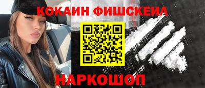 альфа пвп Славгород