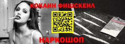 прущие грибы Славянск-на-Кубани