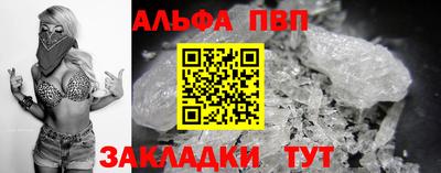 прущие грибы Славянск-на-Кубани
