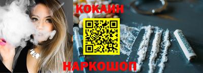 меф VHQ Сланцы
