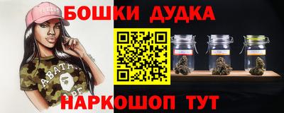 альфа пвп Славгород