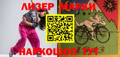 прущие грибы Славянск-на-Кубани