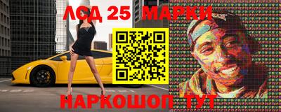 альфа пвп Славгород