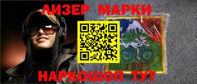 меф VHQ Сланцы