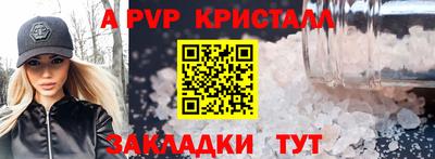 прущие грибы Славянск-на-Кубани