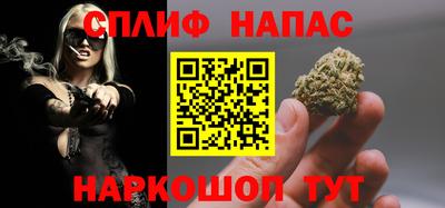 меф VHQ Сланцы