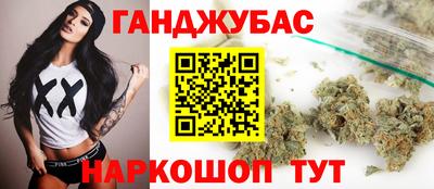 прущие грибы Славянск-на-Кубани
