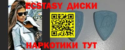 альфа пвп Славгород