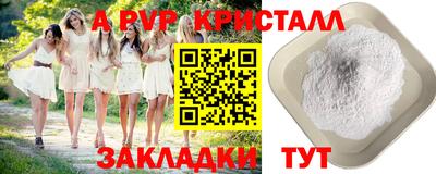 меф VHQ Сланцы
