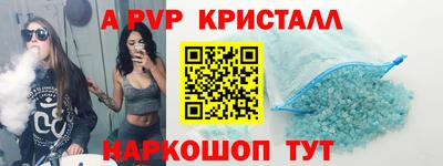 меф VHQ Сланцы