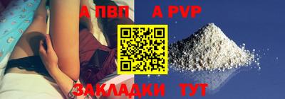 прущие грибы Славянск-на-Кубани