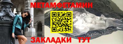 прущие грибы Славянск-на-Кубани