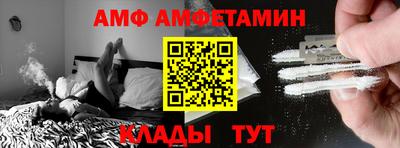 прущие грибы Славянск-на-Кубани