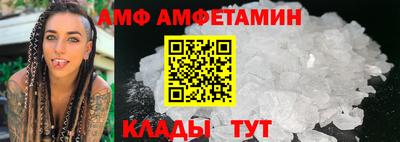 прущие грибы Славянск-на-Кубани