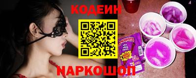 меф VHQ Сланцы