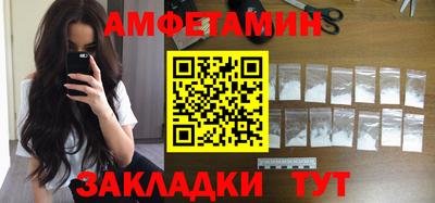 меф VHQ Сланцы