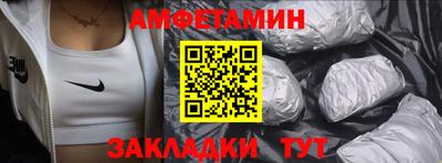 прущие грибы Славянск-на-Кубани