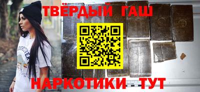 меф VHQ Сланцы