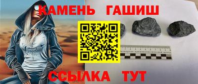 прущие грибы Славянск-на-Кубани