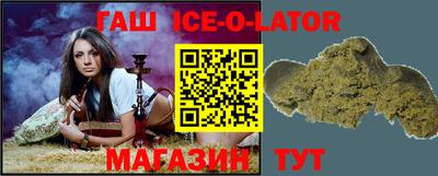прущие грибы Славянск-на-Кубани