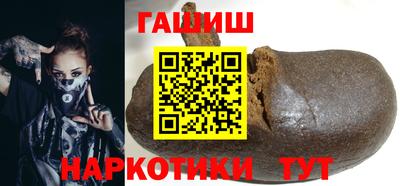 меф VHQ Сланцы