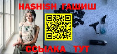 меф VHQ Сланцы