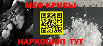меф VHQ Сланцы