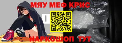 меф VHQ Сланцы