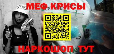 меф VHQ Сланцы