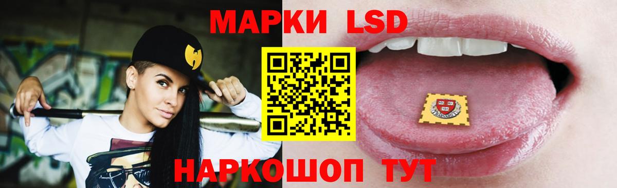 Лсд 25 экстази ecstasy Отрадный