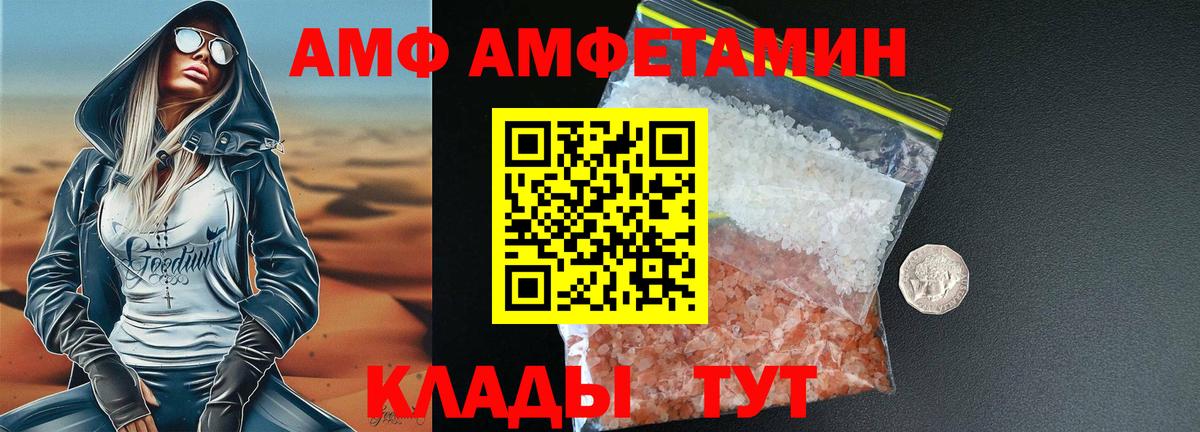 Отрадный  Метамфетамин кристалл  Метамфетамин кристалл  Вход с VPN 