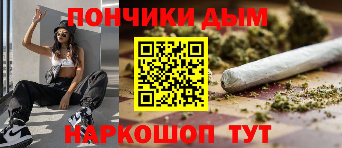 Шишки марихуана тримм Отрадный