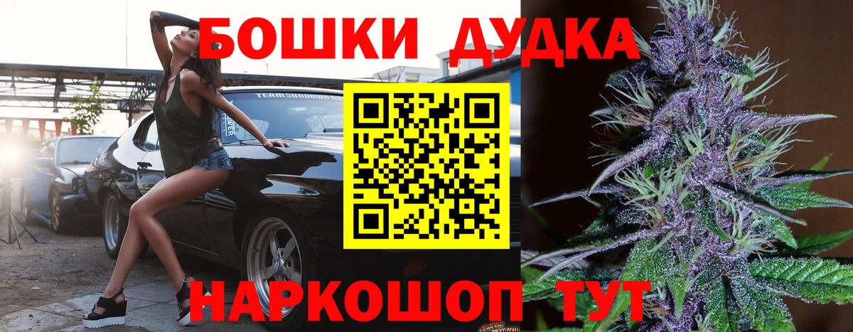 Каннабис AK-47  Вход с VPN  Каннабис SATIVA & INDICA  Каннабис планчик  Отрадный 